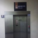 (주)동양엘리베이터