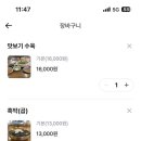 남경막국수 이미지