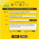 깨북 이미지