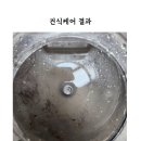 클린청부사 이미지