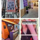 힐링동전노래연습장 이미지