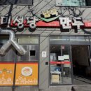 대구만두 이미지