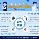 은혜철물건재