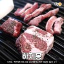 하대동309 이미지