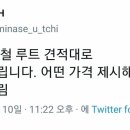 루트 이미지