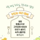 평택우리병원 이미지