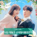 신데렐라가되는시간 이미지
