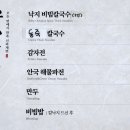 신라회관 이미지
