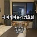 제이케이 블러썸 이미지