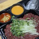 광수육회 이미지