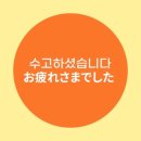 일본어회화1 이미지