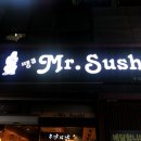 땡큐미스타스시 이미지