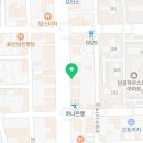 금수저삼겹679 양덕점 이미지