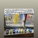 조물락아트 이미지