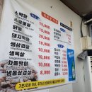 효목골막창