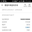간석오거리역 Daum카페
