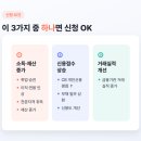 금리 | 금리인하요구권 조건 후기, 진짜 되는지 실전으로 싹 정리해드려요