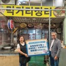 송림로109번길 이미지