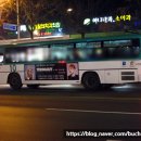 보영운수(주) 이미지