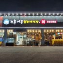 청춘의어부