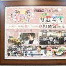 해촌샤브칼국수 이미지