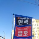 훈남테크 이미지