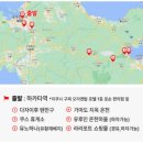 로손 신당1호점 | [혼자 가는 여행] 후쿠오카 여행 2일차 - 유후인 일일 투어!