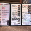 담소사골순대 굽은다리역점 이미지