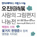 잇다스페이스 이미지