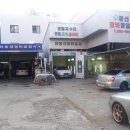 동신자동차정비 이미지