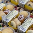 도솔어린이집 | 유치원 다과박스 100개 납품 후기｜아이도 엄마도 안심한 ‘수제 건강 베이커리’ [어밀리티]