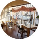 민락커