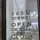 산타마리24의원 이미지