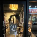 하나로9길 이미지