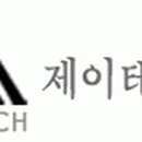 ㈜제이테크인 이미지