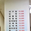 명문수산 이미지