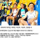 한국 78세 100m 최고기록 이미지