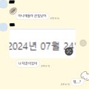 도은야식 이미지