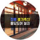 홍가축산