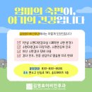 김영효이비인후과의원 이미지