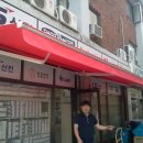 코엘시스템 네이버블로그