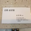 쉼모텔1 이미지