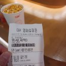 위시 후기 (스포x)