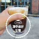 도렐베이커스