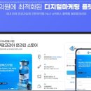 블루팜