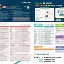 청주시 평생학습관 이미지