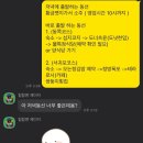 정호민박 네이버블로그