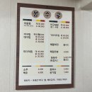 오늘은아구찜 | 통영 봉평동 아구찜 맛집 봉수골 내돈내산 후기