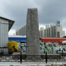 상주 복룡동 당간지주 | 상주 동방사지(尙州 東方寺址).경북 상주