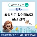 창원터약국 이미지